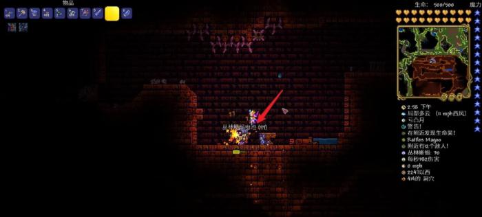 《泰拉瑞亚》嘉登能源电池合成方法4