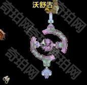 《魔兽世界》20周年全庆典6个箱子位置坐标汇总31