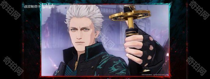 《战双帕弥什》鬼泣5联动内容一览3