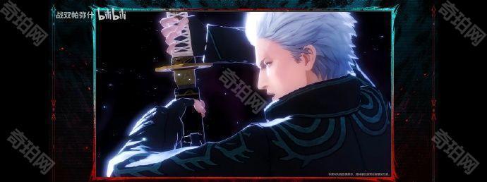 《战双帕弥什》鬼泣5联动内容一览4