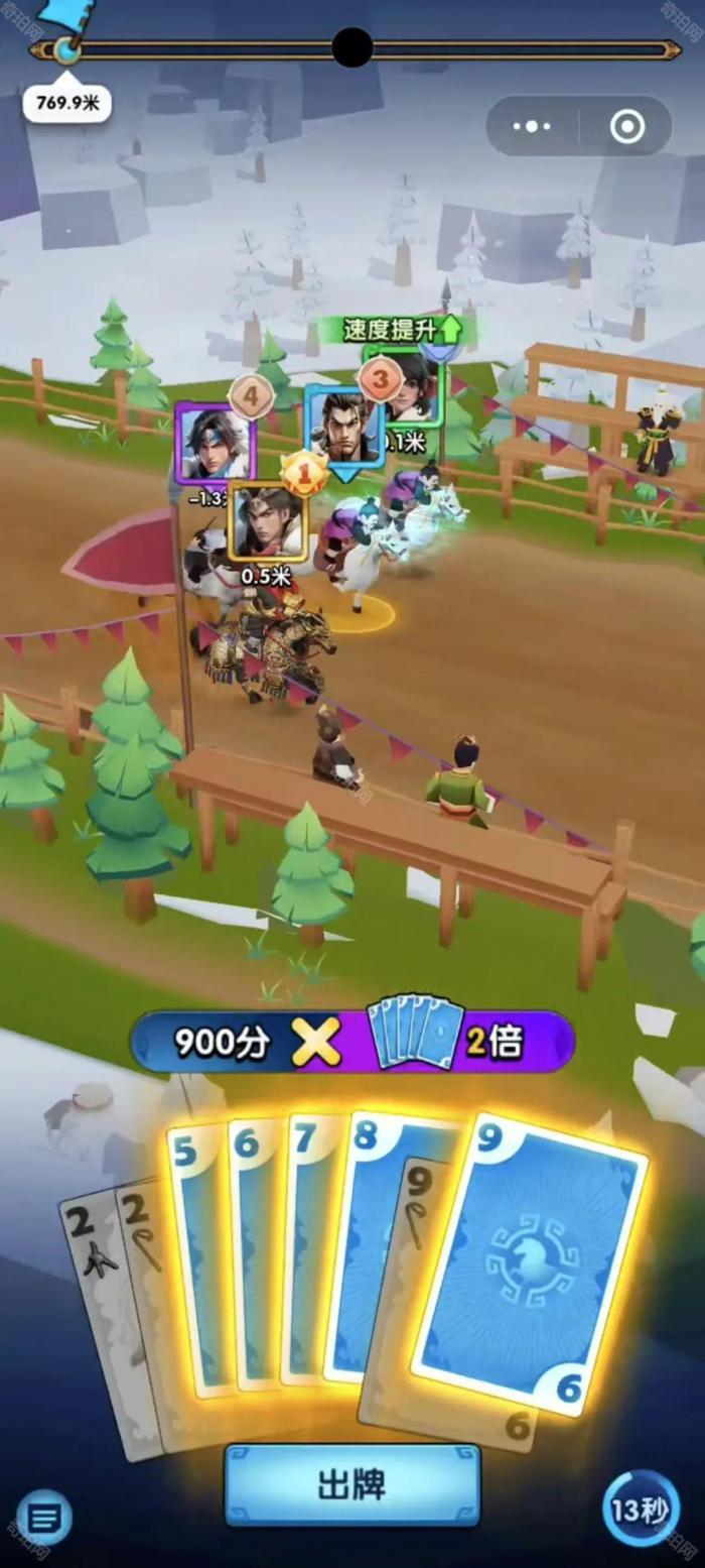 《三国冰河时代》田忌赛马玩法攻略3