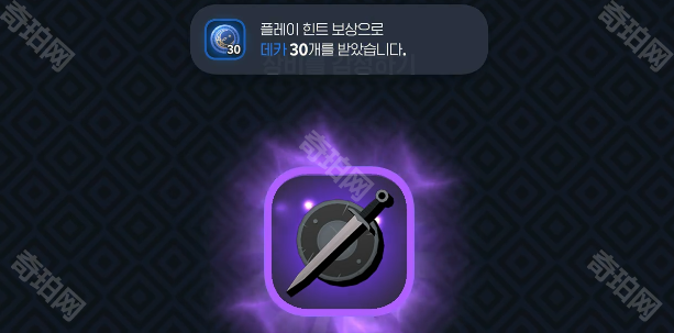 《洛奇M》交易行系统介绍4