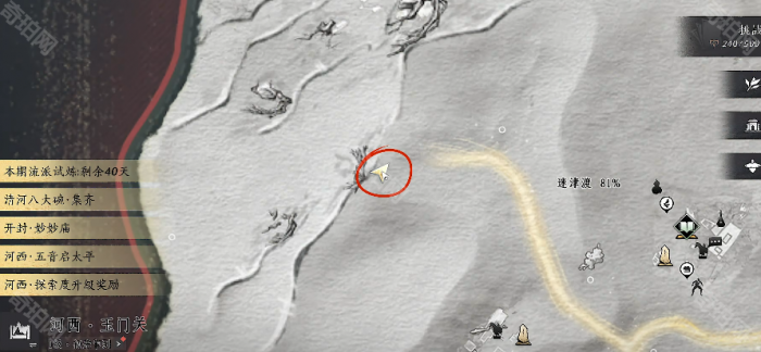 《燕云十六声》白头城前置任务军旗收集位置一览8