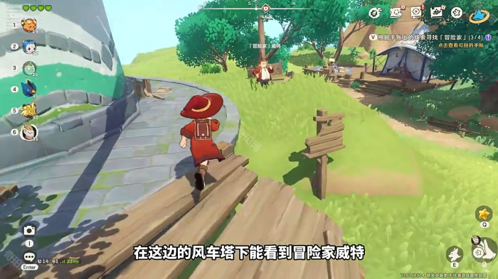 《洛克王国世界》4个追随冒险家的学生位置介绍8