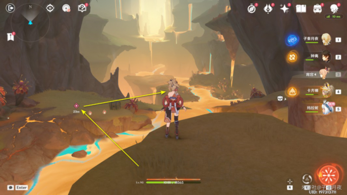 《原神》神秘岛的真相任务攻略7