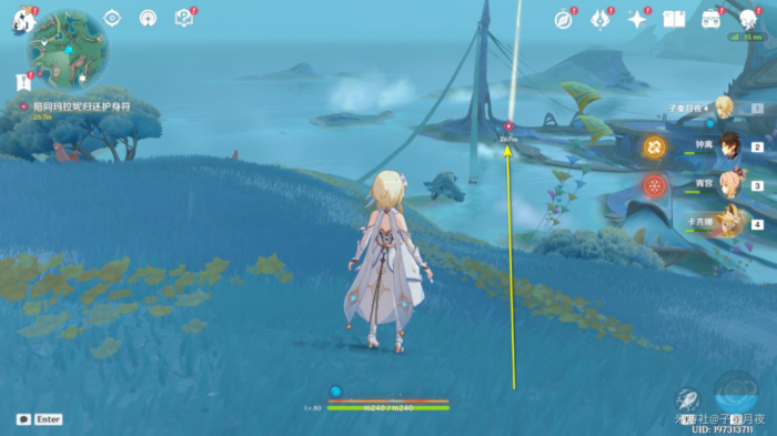 《原神》神秘岛的真相任务攻略11