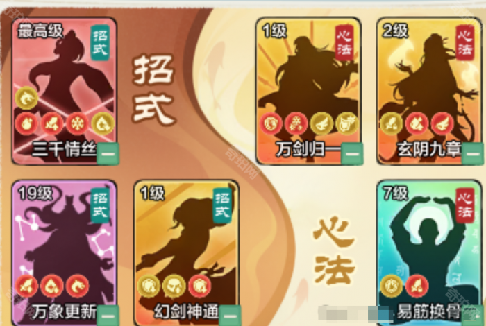 《小小英雄》平民最强剑气刀阵容搭配分享4