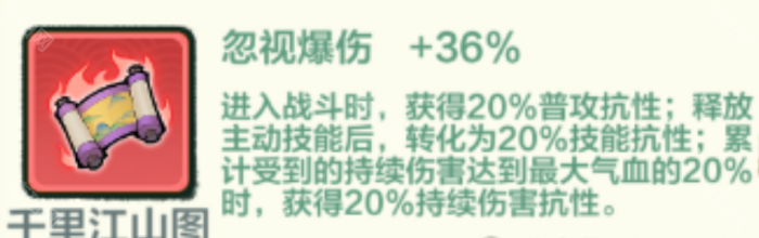 《小小英雄》神话藏品选择推荐4