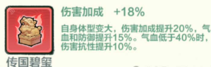 《小小英雄》神话藏品选择推荐5