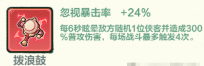 《小小英雄》神话藏品选择推荐9