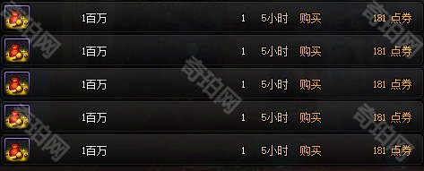 《DNF》赛尼尔的温柔礼物购买建议5