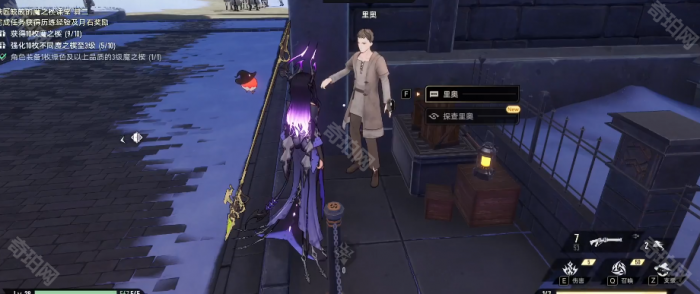 《二重螺旋》4个印象鉴定NPC位置一览3