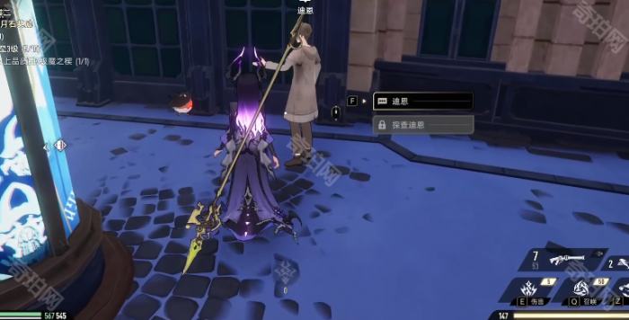 《二重螺旋》4个印象鉴定NPC位置一览9