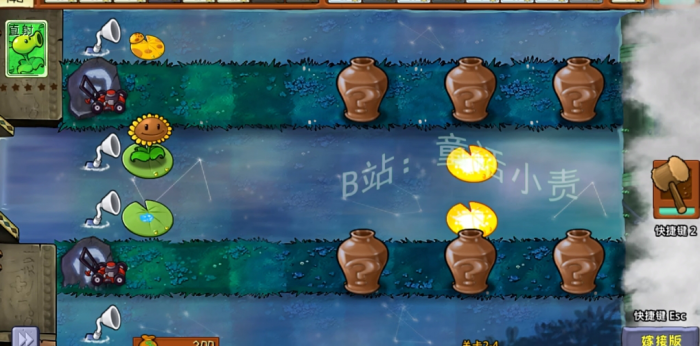 《植物大战僵尸嫁接版》新植物路灯花荷叶介绍3