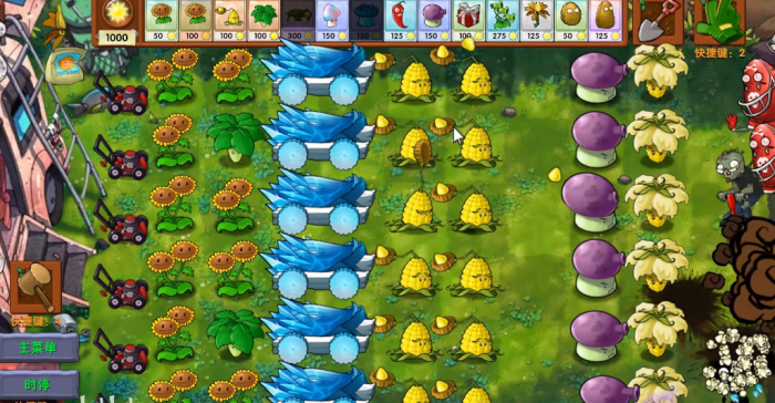 《植物大战僵尸融合版》融合植物加农炮系列介绍3