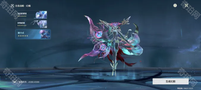 《鸣潮》2.1版本平民全息战略幻痛赫卡忒攻略2