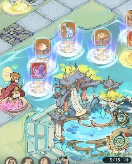 《寻道大千》四圣宝域平民收益最大化攻略4