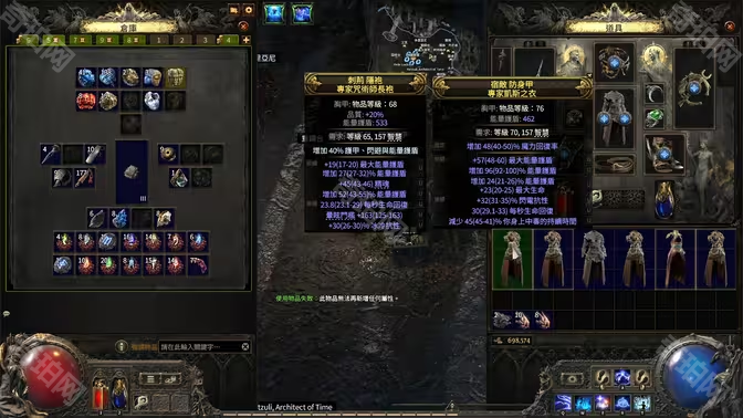 《流放之路2》背包可以扩容吗2