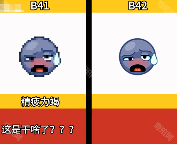 《僵尸毁灭工程》B42新旧版本状态图标对比一览10