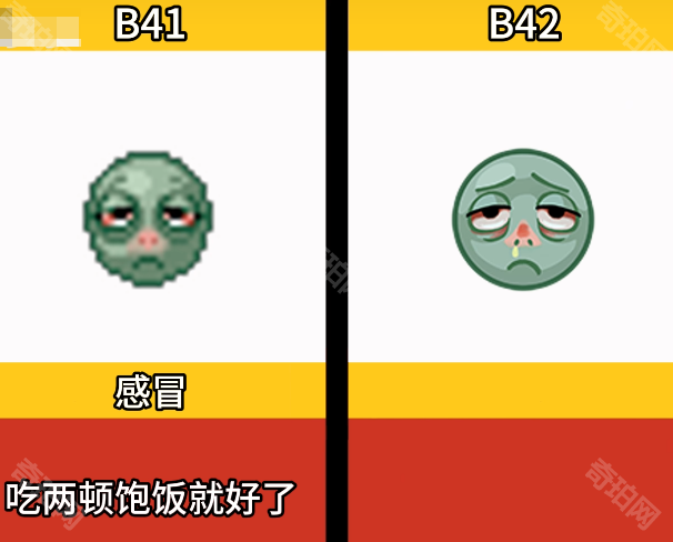 《僵尸毁灭工程》B42新旧版本状态图标对比一览13