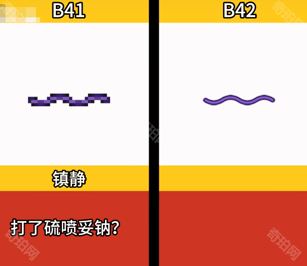 《僵尸毁灭工程》B42新旧版本状态图标对比一览33