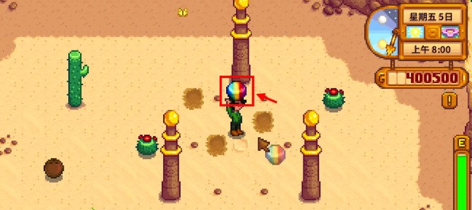 《星露谷物语》沙漠柱子献祭方法5