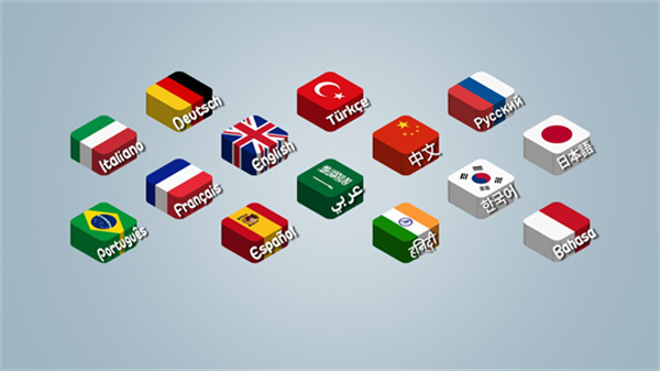 《沙威玛传奇》设置中文方法2