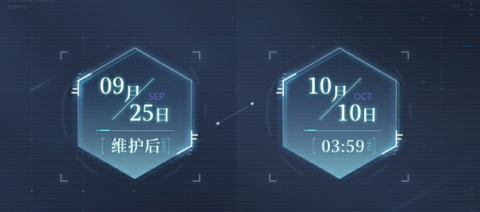 《世界之外》无限副本群星启明时介绍3