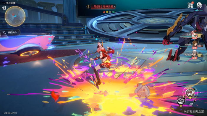 《崩坏星穹铁道》乱破专属成就宛如厉鬼的步伐触发攻略2