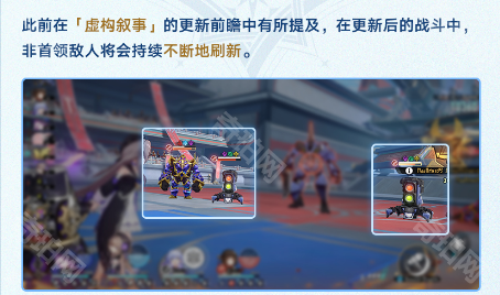 《崩坏星穹铁道》2.7虚构叙事玩法介绍5