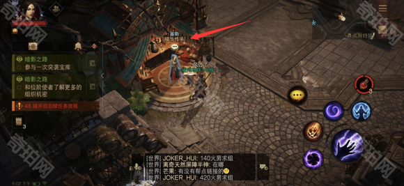 《暗黑破坏神不朽》传奇装备处理方法3