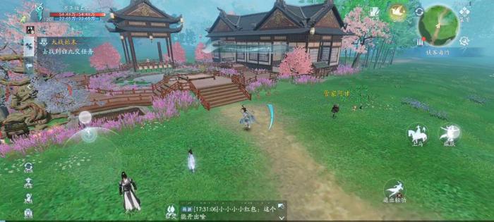 《剑网3无界》精简版轻功使用攻略2