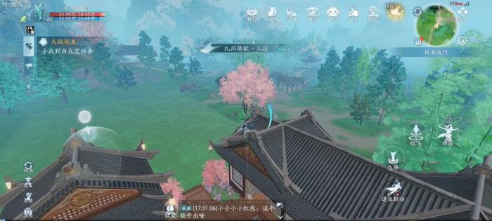 《剑网3无界》精简版轻功使用攻略4