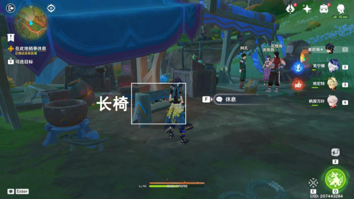 《原神》席卷而来的暗潮任务攻略16