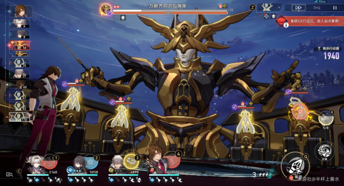 《崩坏星穹铁道》末日幻影支配指挥打法攻略17