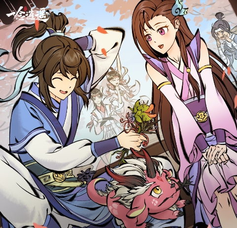 《一念逍遥》全部密令大全5