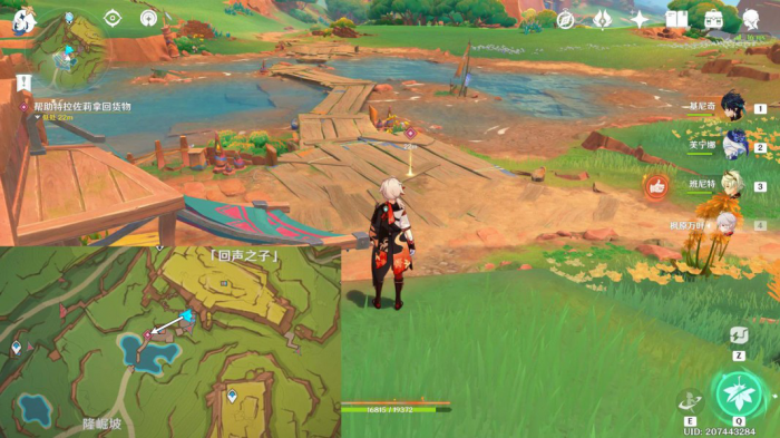 《原神》抑扬的吟咏任务攻略6