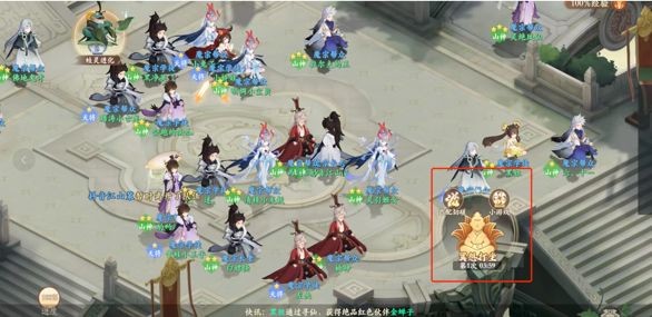 《封神幻想世界》萌新开区前八天攻略7