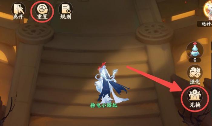 《封神幻想世界》萌新开区前八天攻略13