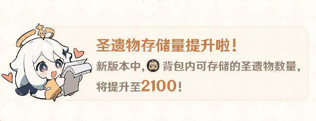 《原神》世界9级能和8级玩吗6