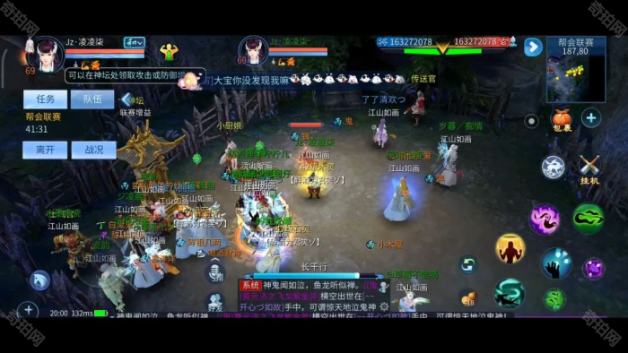 《倩女幽魂手游》快速起号攻略3