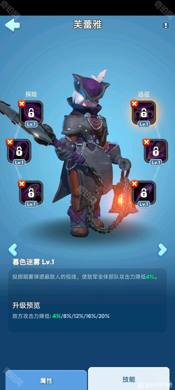 《无尽冬日》10代英雄技能介绍7