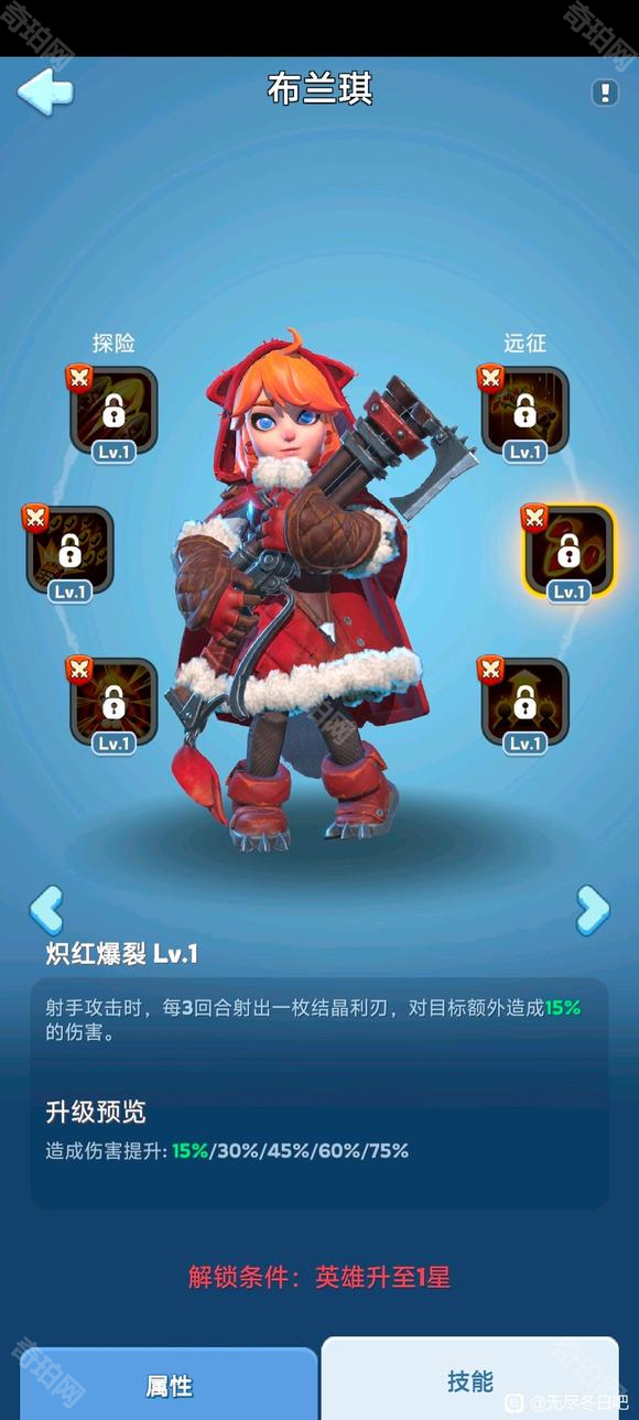 《无尽冬日》10代英雄技能介绍12