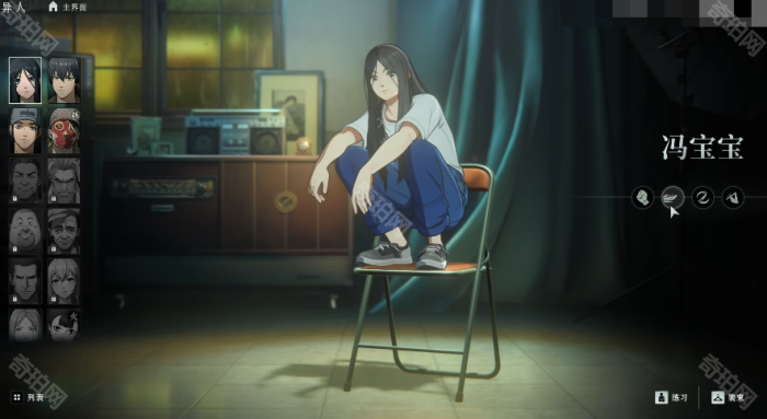 《异人之下》测试绝版奖励获取方法6