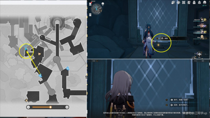 《崩坏星穹铁道》幽囚狱隐藏成就攻略汇总3