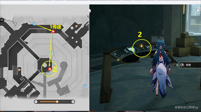 《崩坏星穹铁道》幽囚狱隐藏成就攻略汇总15