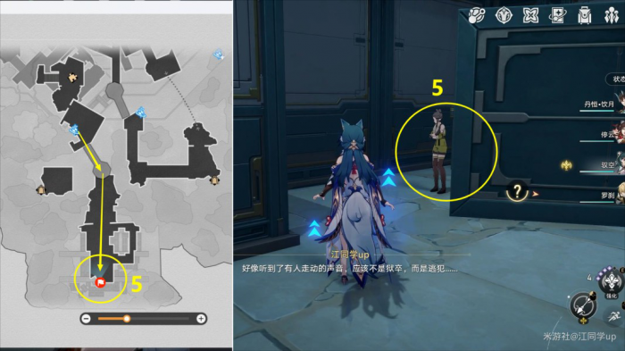 《崩坏星穹铁道》幽囚狱隐藏成就攻略汇总17