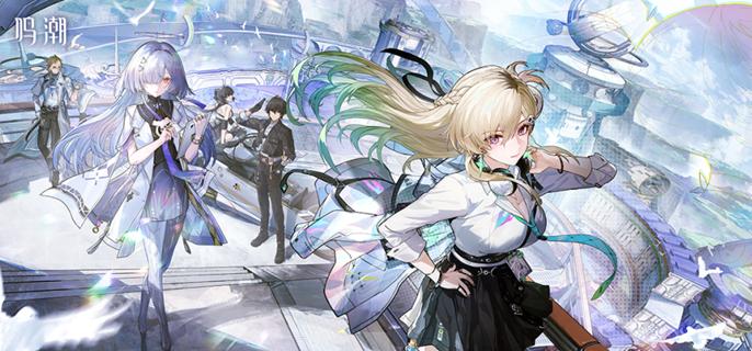 鸣潮3.0偏谐机制是什么1