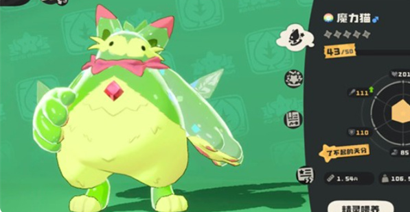 洛克王国世界虫队怎么应对2