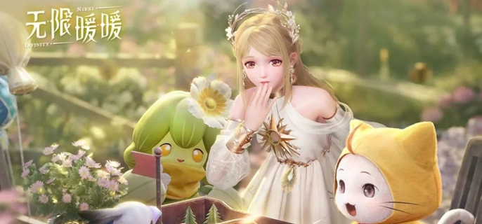 无限暖暖夜明珠壁灯设计图怎么得1